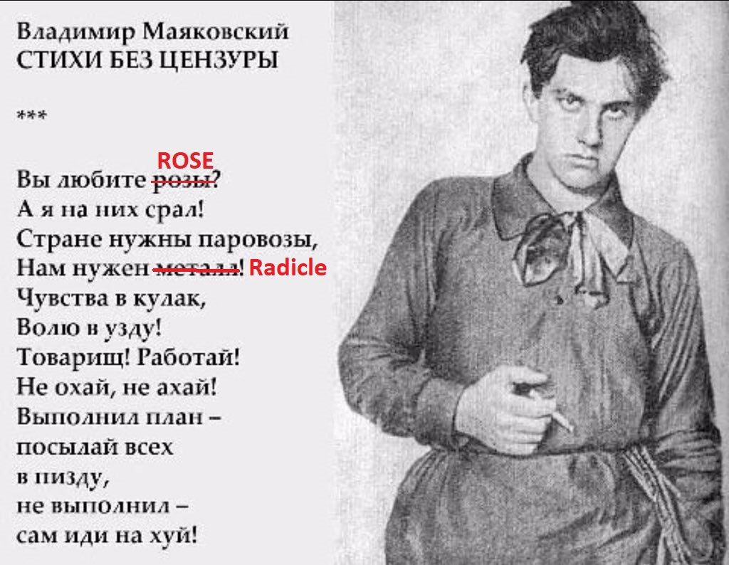Я Читаю Стихи Проституткам Слова Я Читаю Стихи Проституткам Слова
